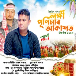 Lakhi Purnimar Akakhot (Sewali Vol 4)