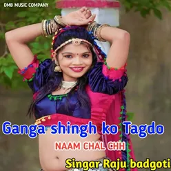 Ganga Shingh Ko Tagdo Naam Chal Chh