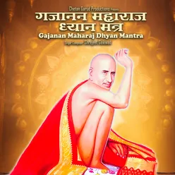 Gajanan Maharaj Dhyan Mantra