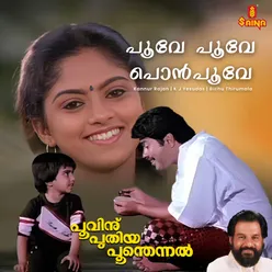 Poove Poove Ponpoove (From "Poovinu Puthiya Poonthennal")