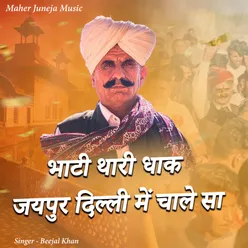Bhati Thari Dhak Jaipur Delhi Mein Chale Sa