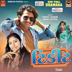 Dile Daru Na Batla Chadhavu-Ticket