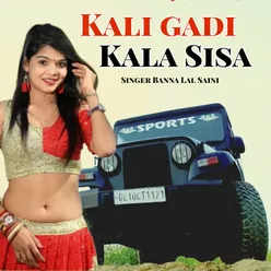 Kali gadi kala Sisa