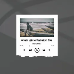 Amar Pran Dhoriya Maro Taan