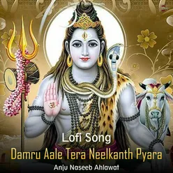 Damru Aale Tera Neelkanth Pyara - Lofi Song