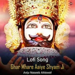 Ghar Mhare Aaiye Shyam Ji - Lofi Song