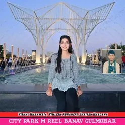 City Park M Reel Banav Gulmohar