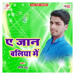 A Jaan Ballia Me