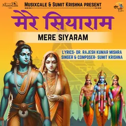 Mere Siyaram