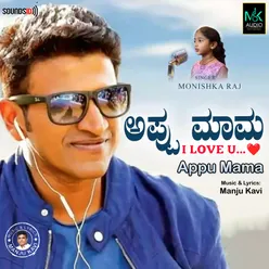 Appu Mama