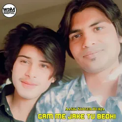 Gam Me Jake Tu Bedhi