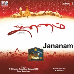 Jananam