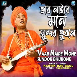 Vaab Naire Mone Sundor Bhubone