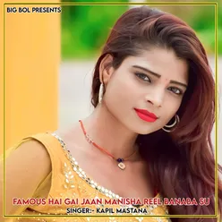 Famous Hai Gai Jaan Manisha Reel Banaba Su