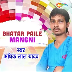 Bhatar Paile Mangni