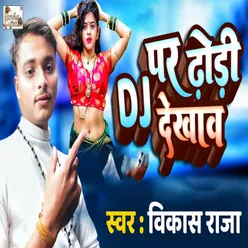 Dj Par Dhori Dekhwal