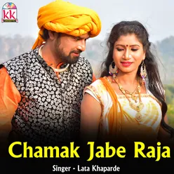 Chamak Jabe Raja