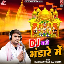 DJ Baje Bhandare Me Aaj