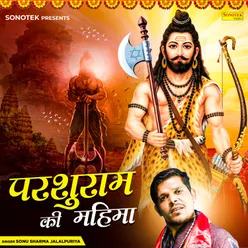 Parshuram Ki Mahima