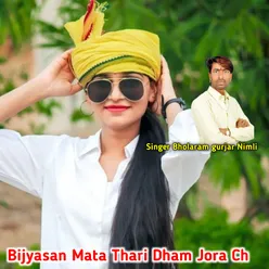 Bijyasan Mata Thari Dham Jora Ch
