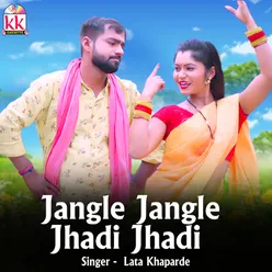 Jangle Jangle Jhadi Jhadi