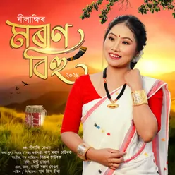 Moran Bihu 2024