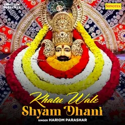 Khatu Wale Shyam Dhani