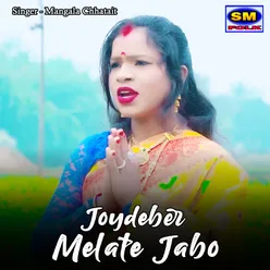 Joydeber Melate Jabo