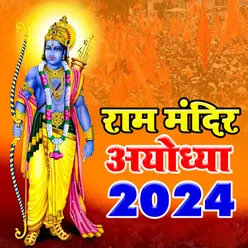 Ram Mandir Ayodhya 2024