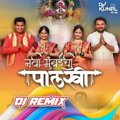 Navi Mumbai Chi Palkhi - DJ Remix