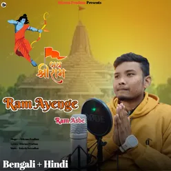 Ram Ayenge (Bengali & Hindi)