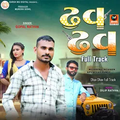 Dhav Dhav Full Track