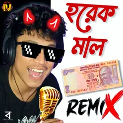 Harek Mal 10 Taka (Remix)