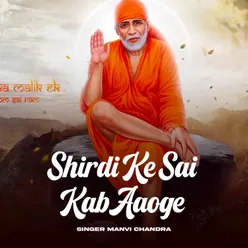 Shirdi Ke Sai Kab Aaoge