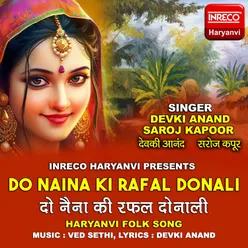 Do Naina Ki Rafal Donali