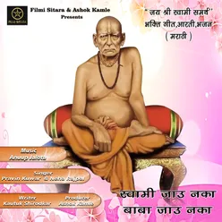 Swami Jau Naka baba Jau Naka