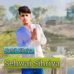 Sehwaj Sihriya