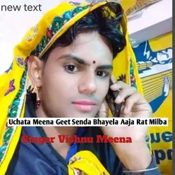 Uchata Meena Geet Senda Bhayela Aaja Rat Milba