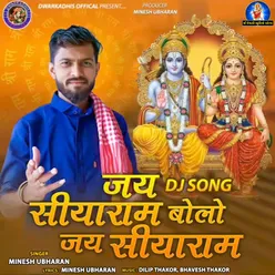 Jay Shiyaram Bolo Jay Shiyram (DJ Song)