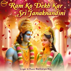 Ram Ko Dekh Kar Sri Janaknandini
