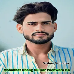 Mohabbat Dhang Su Kar Pachwara Ka