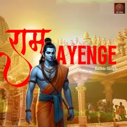 Ram Ayenge