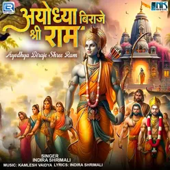 Ayodhya Biraje Shree Ram