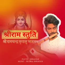 shri ram chandra kripalu bhaj man (flute)