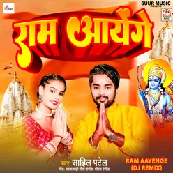 Ram Aayenge (DJ Remix)