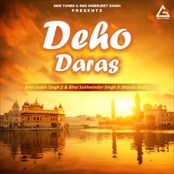 Deho Daras