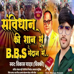 Samvidhan ki Shan Me B.B.S Maidan Me