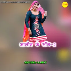 Aamin Ke Song-2