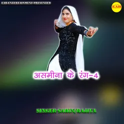 Asmeena Ke Rang-4