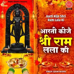 Aarti Kije Shri Ram Lala Ki